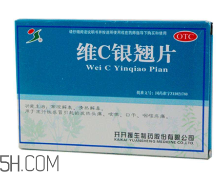 維c銀翹片一次吃幾粒？維c銀翹片一天吃幾次？