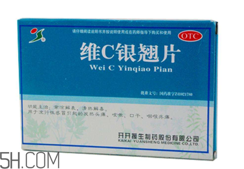 維c銀翹片刺激胃嗎？維c銀翹片吃多了會怎么樣？