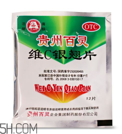 維c銀翹片刺激胃嗎？維c銀翹片吃多了會怎么樣？