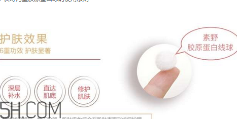 素野膠原蛋白球怎么用？素野面膜敷完要洗嗎？