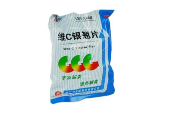 維c銀翹片可以和板藍根一起吃嗎？維c銀翹片可以治口腔潰瘍嗎？