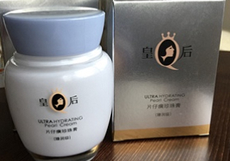 片仔癀珍珠膏夏天能用嗎？會不會很油？
