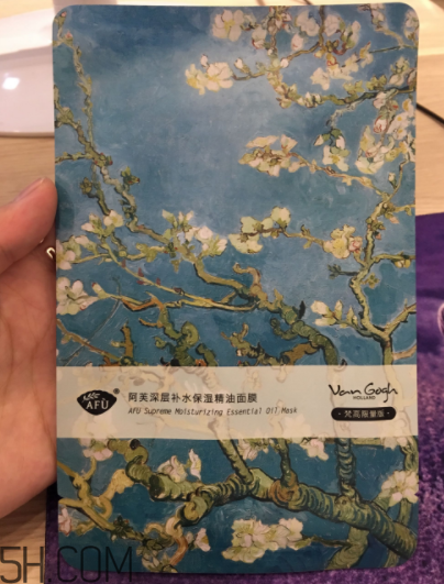 阿芙杏花精油面膜什么功效？適合什么膚質(zhì)？