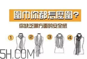 圍巾與大衣怎么搭配？灰色圍巾怎么搭配？