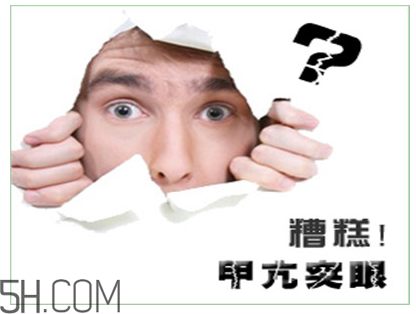 甲亢有什么危害？得了甲亢怎么辦？