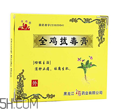拔毒膏怎么加熱軟化？拔毒膏怎么清洗？