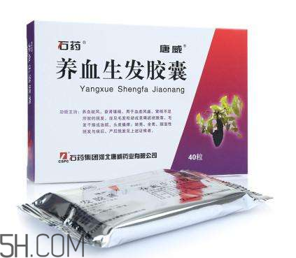 養(yǎng)血生發(fā)膠囊吃多久？養(yǎng)血生發(fā)膠囊能補(bǔ)腎嗎？