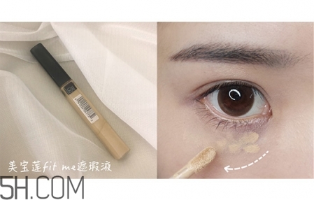 如何區分黑眼圈顏色 黑眼圈用什么顏色遮瑕