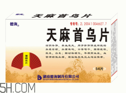 天麻首烏片哪個牌子好？天麻首烏片吃多長時間？