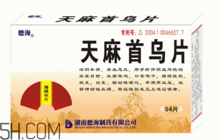 天麻首烏片是激素藥嗎？天麻首烏片藥店有賣嗎？