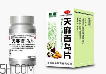 天麻首烏片是激素藥嗎？天麻首烏片藥店有賣嗎？