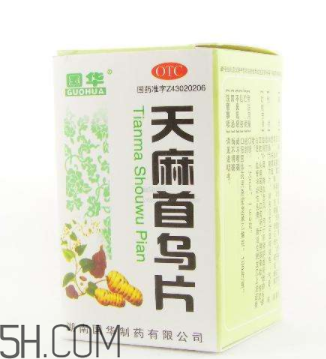 天麻首烏片有效果嗎？天麻首烏片有副作用嗎？