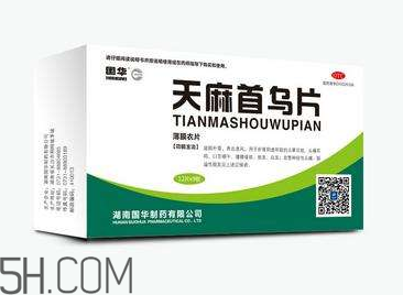 天麻首烏片有效果嗎？天麻首烏片有副作用嗎？