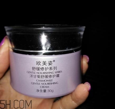 歐美姿洋甘菊面霜怎么樣？歐美姿洋甘菊面霜好用嗎？