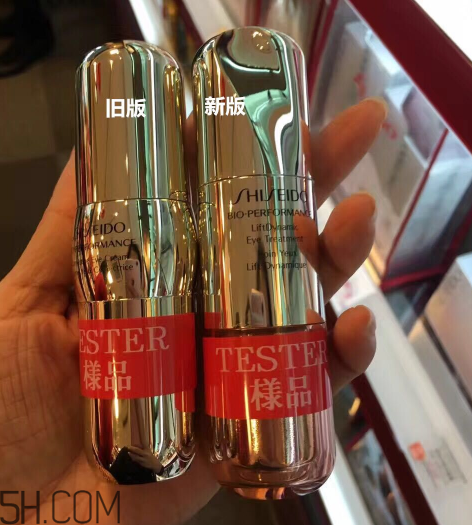 資生堂百優眼霜新舊版對比 資生堂新百優眼霜使用方法