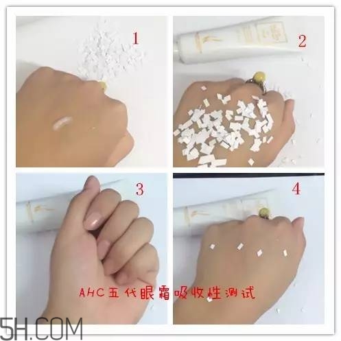 眼霜需要早晚都用嗎？ahc第五代眼霜效果怎么樣？