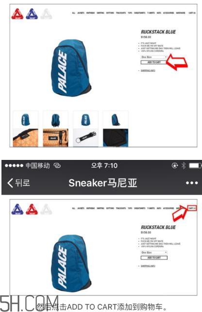 palace官網怎么買？palace官網怎么代購？