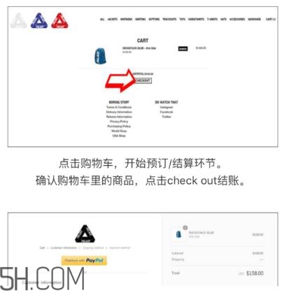 palace官網怎么買？palace官網怎么代購？