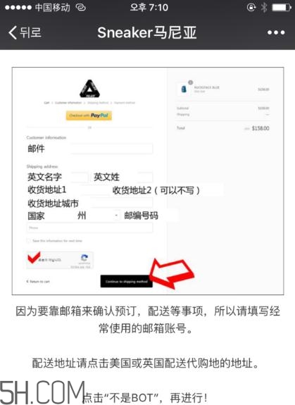 palace官網怎么買？palace官網怎么代購？