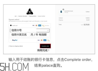 palace官網怎么買？palace官網怎么代購？