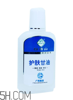甘油是丙三醇嗎？甘油會使皮膚變黑嗎？
