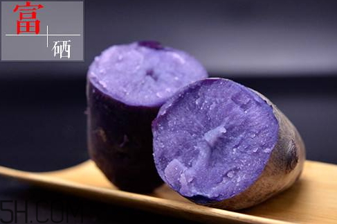 紫土豆怎么吃 紫土豆多少錢(qián)一斤