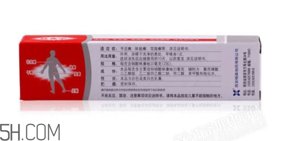 達(dá)克寧要用幾個療程？達(dá)克寧多少錢一支？