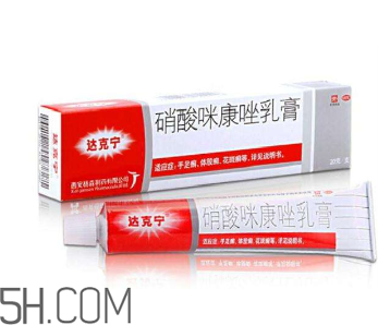 達克寧能治癬嗎？達克寧能治雞眼嗎？