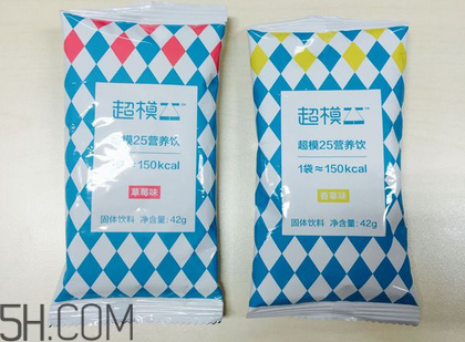 超模25營養飲有用嗎？超模25營養飲料使用評測