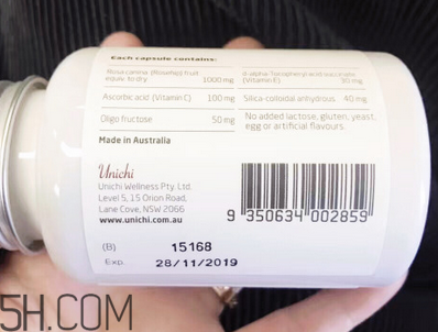 unichi玫瑰果膠囊有用嗎？unichi玫瑰果膠囊是哪個國家的？