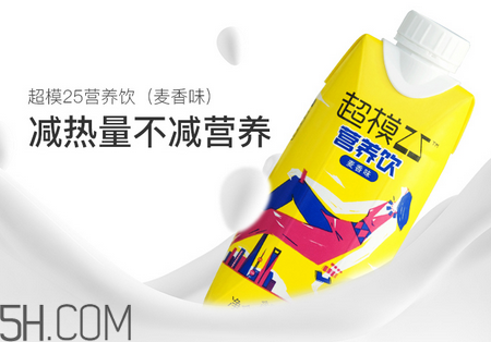超模25營養飲有用嗎？超模25營養飲料使用評測