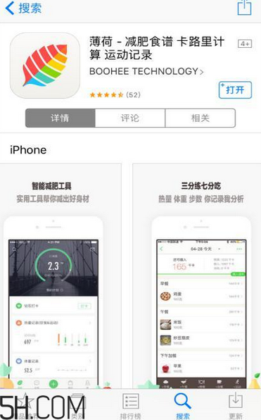 超模25營養飲是什么？超模25營養飲喝了會瘦嗎？