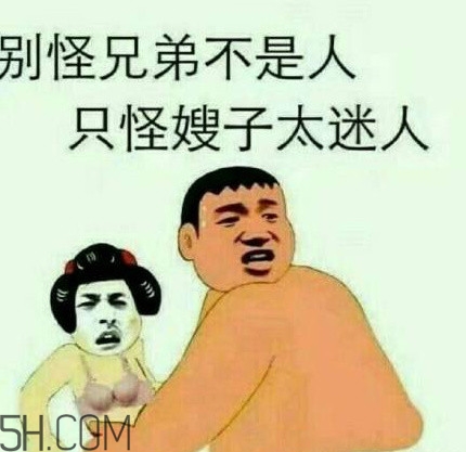 做頭發表情包 我去做頭發了綠帽表情包