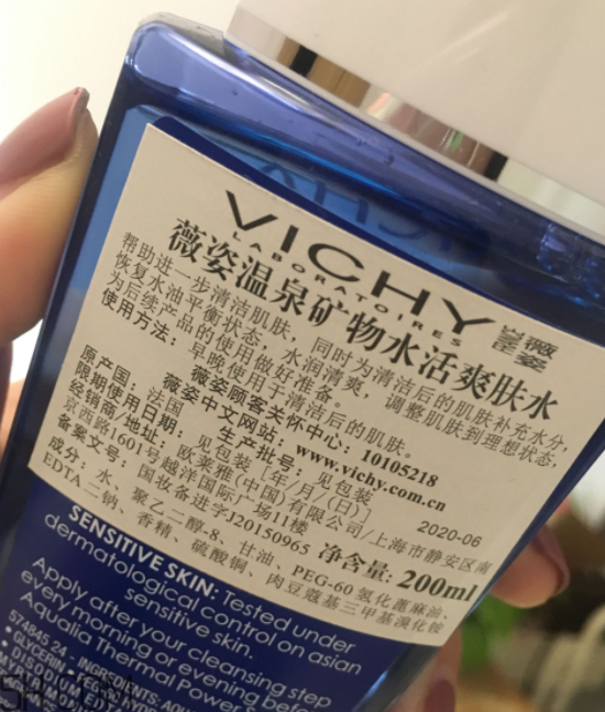 薇姿藍(lán)水是清潔水嗎？薇姿藍(lán)水適合敏感肌嗎？