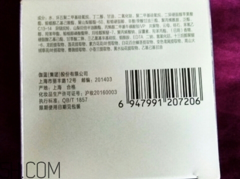 自然堂的護膚品怎么樣？你本來就很美！
