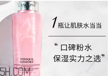 蘭蔻綠水和粉水的區別 蘭蔻水光瓶效果怎么樣