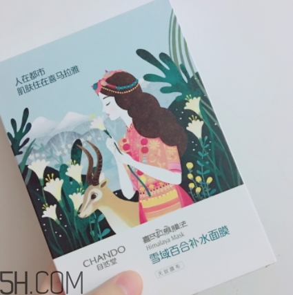 自然堂面膜怎么樣？國產面膜更適合國人