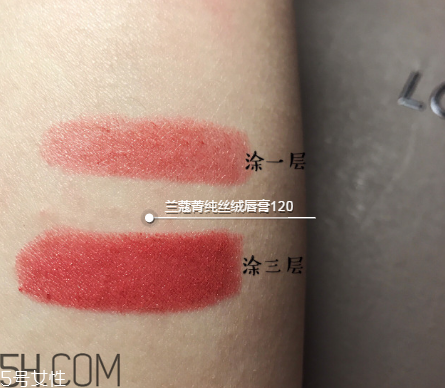 蘭蔻120口紅什么顏色？傳說(shuō)中的女神色