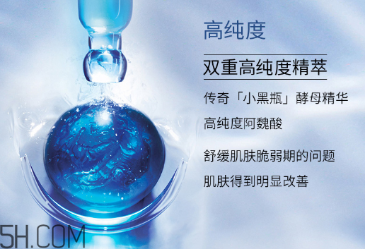 蘭蔻小黑瓶安瓶精華液多少錢？蘭蔻小黑瓶怎么用效果好？