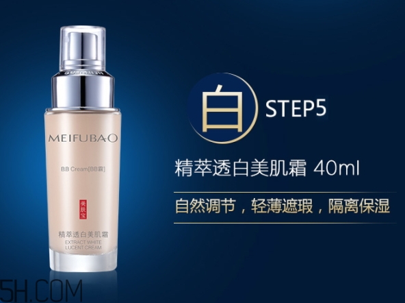 自然堂和美膚寶哪個好一些？適合自己膚質的才是最好的