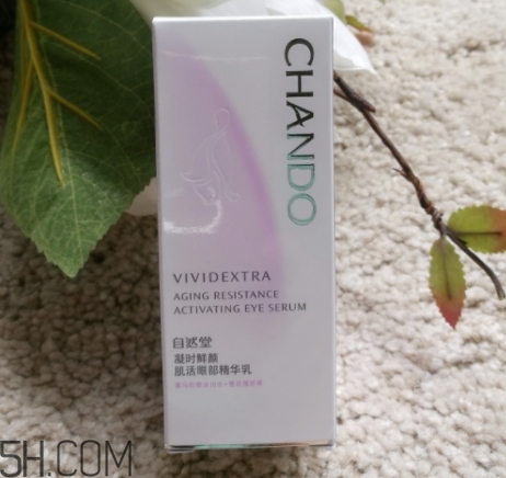 自然堂凝時鮮顏系列多少錢？來看看這個系列的產品