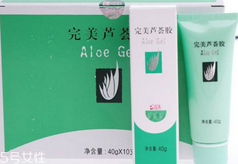 完美蘆薈膠能去斑嗎？完美蘆薈膠還能代替眼霜