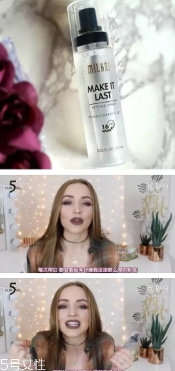 2018定妝噴霧哪個牌子好？十款定妝產品讓妝容更持久