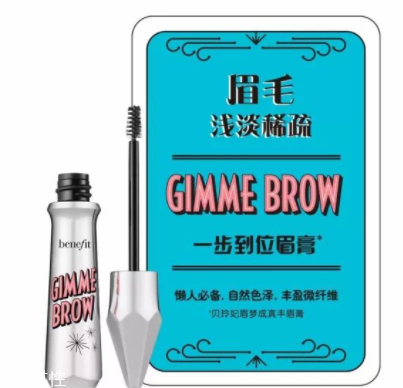 2018不流行平粗眉了？娛樂圈都在畫細長眉