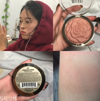 怎么打造高級臉？巧用腮紅顏值up up！