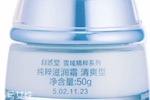 自然堂面霜效果怎么樣？秋冬補水從一款面霜開始