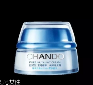 自然堂面霜哪款好用？從不同系列適合的膚質介紹