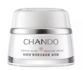 自然堂面霜哪款好用？從不同系列適合的膚質介紹