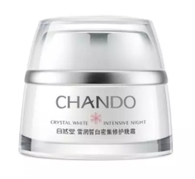 自然堂面霜哪款好用？從不同系列適合的膚質介紹