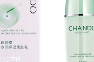 自然堂乳液多少錢一瓶？看看各個系列的報價
